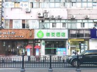 海友酒店(上海斜土东路店)