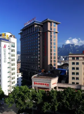 Vienna International Hotel (Zhangjiajie Tianmenshan) Hotels in Zhangjiajie