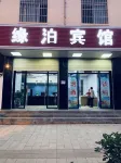Songming Yuanbo Hotel Hotels in Songming