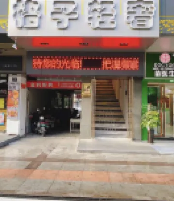 그리드 럭셔리 호텔 (런민 로드 브랜치) - 2성급