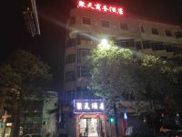 东莞聚天酒店