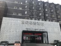 世家轻奢酒店(北京财满街店)
