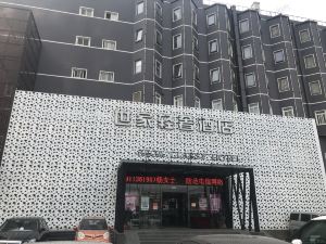世家輕奢酒店（北京朝陽大悦城高碑店地鐵站店）