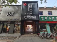 骏怡连锁酒店(邱县新城路店)