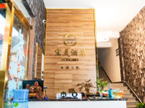 Lezhi Hongmei Hotel Hotel a Lezhi