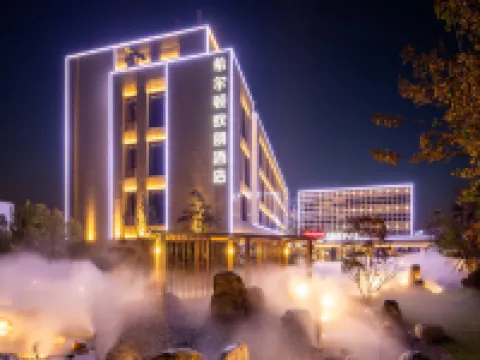 Hampton by Hilton Tianjin Wuqing Hotels in Tianjin