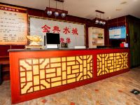 骏怡连锁酒店(沭南路店) - 公共区域