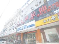 城市之家酒店(芜湖方特店)