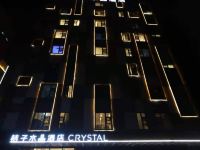 桔子水晶深圳宝安机场碧海湾酒店 - 酒店外部