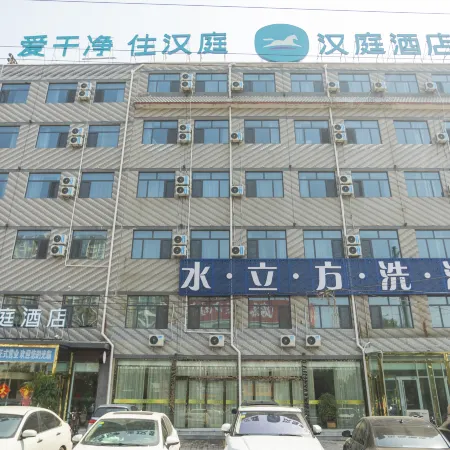 HanTing Hotel (Linxi Zhujiang East Road)