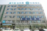 HanTing Hotel (Linxi Zhujiang East Road) - 2 estrellas