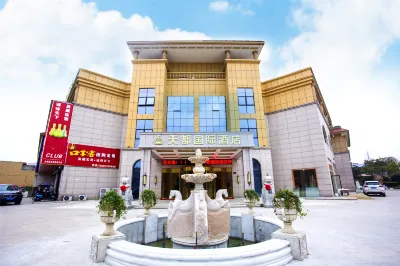 Tiandu International Hotel Hotels near Tianzigu Temple
