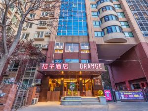 Orange Hotel (Beijing Zhongguancun University of Technology)