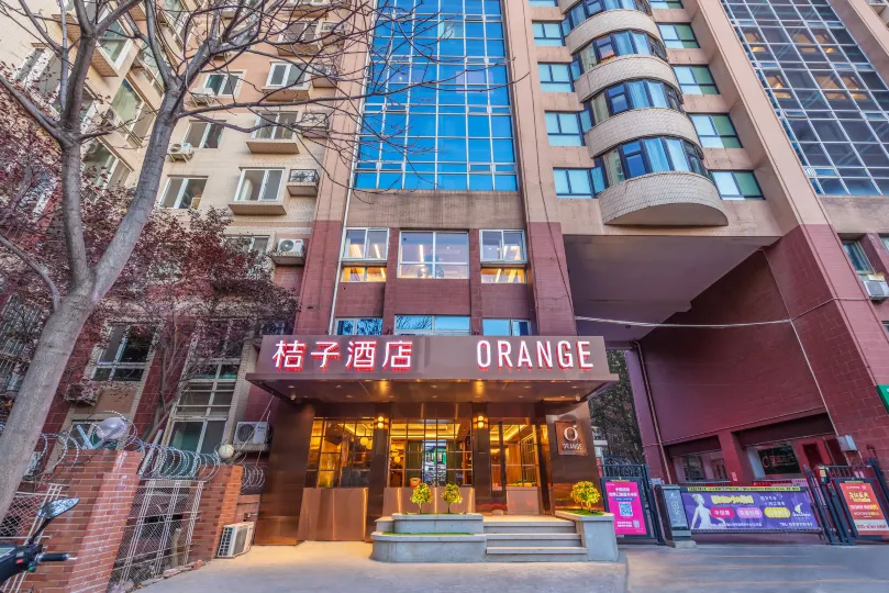 Orange Hotel (Beijing Zhongguancun University of Technology)
