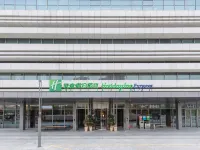 ฮอลิเดย์ อินน์ เอ็กซ์เพรส ซูโจว อินดัสเตรียล พาร์ค โรงแรมในซูโจว