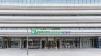 Holiday Inn Express Suzhou Industrial Park (Suzhou Olympic Center Store) Отели в г. Сучжоу