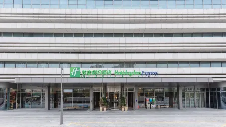 홀리데이 인 익스프레스 쑤저우 인더스트리얼 파크