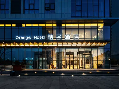 Orange Hotel (Yancheng Municipal Government Baolong Square) Hotel in zona Jiangsu Union Technical Institute Yancheng Mechatronic Technology Branch