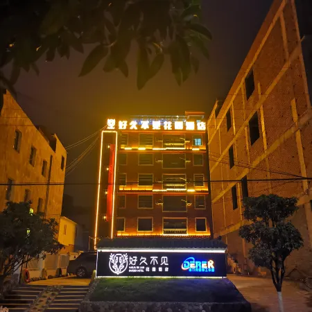 Ludian has not seen the Garden Hotel for a long time