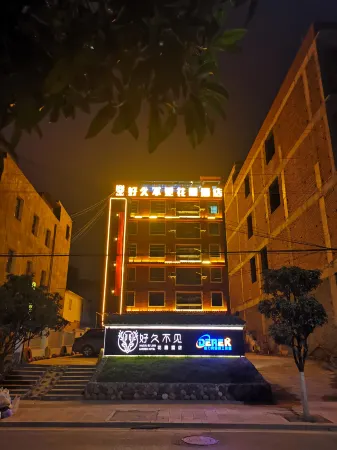 Ludian has not seen the Garden Hotel for a long time Отели в г. Лудян