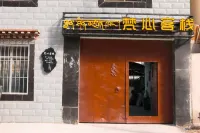 Nyingchi Fanxin Inn