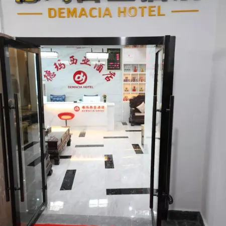 Suining Demaxia Homestay
