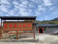 Longyuan Farm Homestay Hotels near Mantang Kejia Dawei