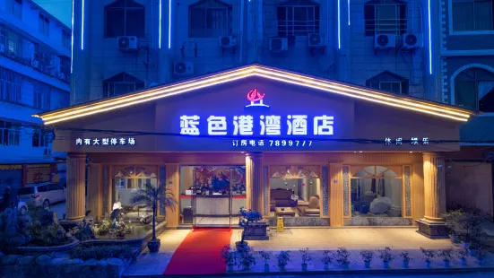 Gongxian Blue Harbour Hotel