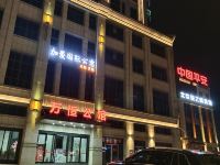 加曼国际公寓(衡阳红星美凯龙店) - 酒店外部