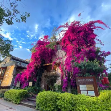 26Life Hotel For Dream Travelers (Kunming Guandu Ancient Town)