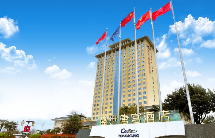 Shengshi Tanggong Hotel