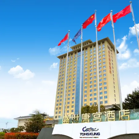 Shengshi Tanggong Hotel
