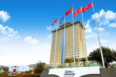 Shengshi Tanggong Hotel Các khách sạn gần Qianling Tomb Sightseeing Park