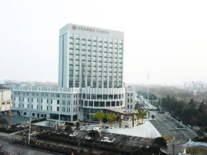 YU Hotel Shuyang