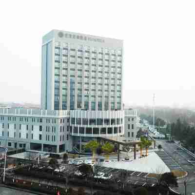 沭陽世茂世御酒店 Hotel Exterior