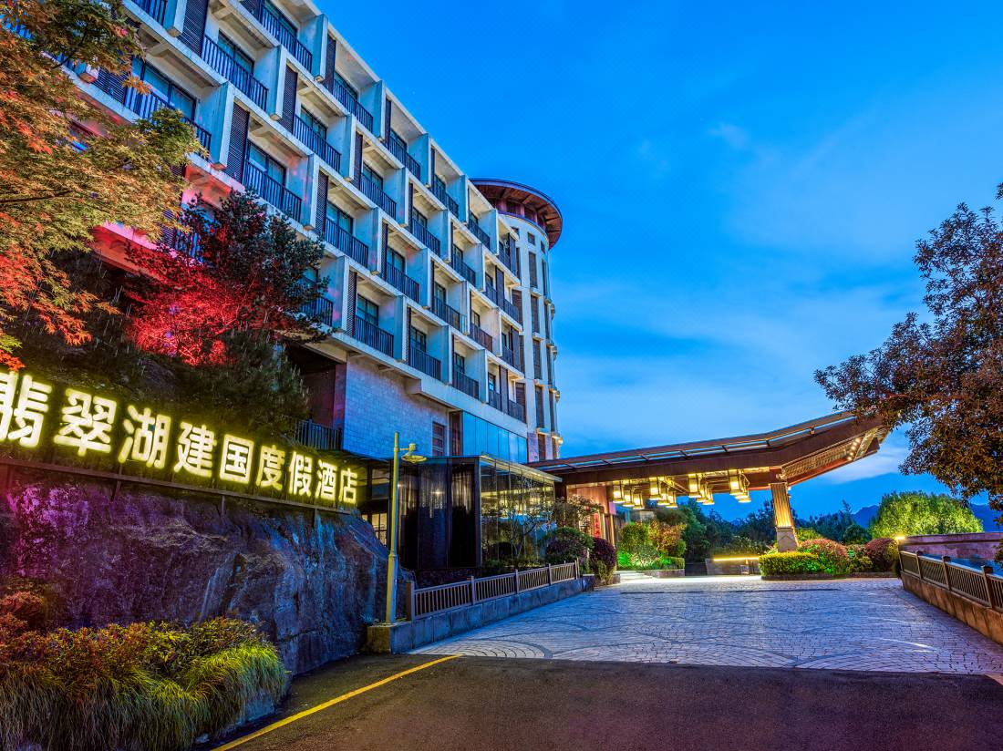 磐安翡翠湖建國度假酒店 磐安 優惠價錢預訂 22年最新比價和旅客評論 Trip Com