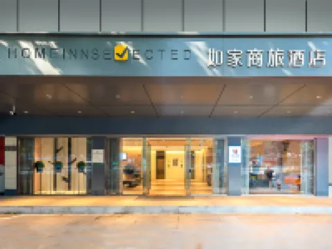 HomeinnSelected Hotels in Shaoguan