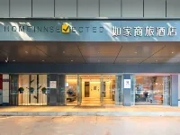 HomeinnSelected Hotels near Xusheng Wharf