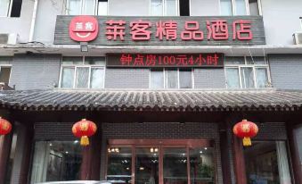 Laike Boutique Hotel (Xi'an Xiaozhai Datang Buyecheng Branch)