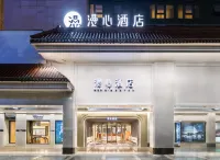Manxin Hotel Xi'an Bell Tower South Gate Hotels in Xi'an