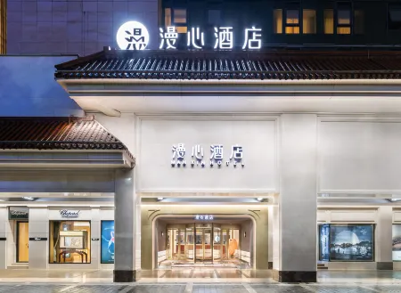 Manxin Hotel Xi'an Bell Tower South Gate Отели рядом с достопримечательностью «Shanxishifan University»