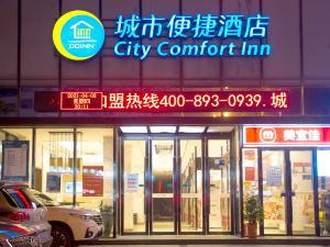 City Comfort Inn (Xianning Xian'an)