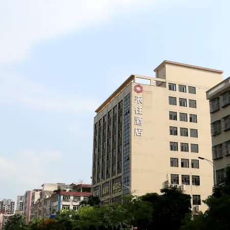 Tongxiang Hotel (Dawangshan Forest Park)