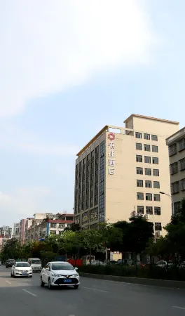 Tongxiang Hotel (Dawangshan Forest Park)