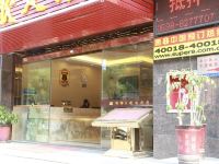 速8酒店(三明万达广场店) - 酒店外部