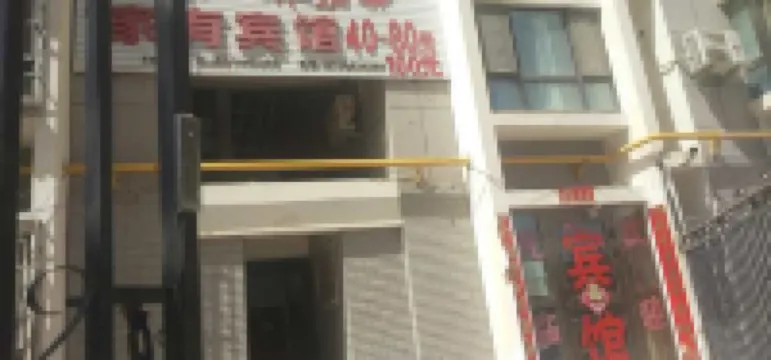 Korla House has a hotel