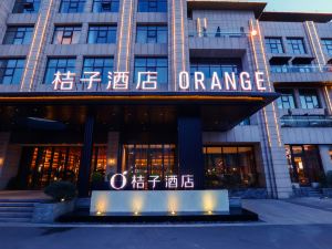 Orange Hotel (Linyi yiMenglu )