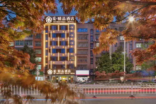 Moli Huakai Chain Hotel Huanggang Yiai Lake