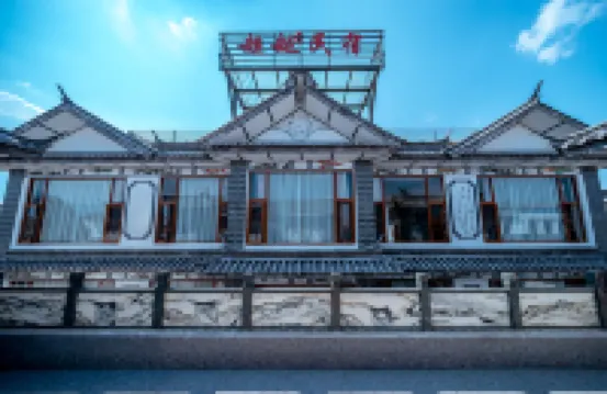 Dali Slow Life·Beyond the Garden