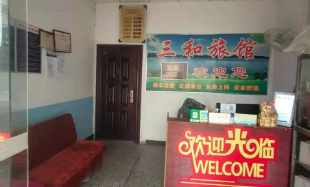 Chang sha san he lv guan - Housity